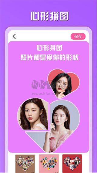 魔趣圖片編輯app官方版最新