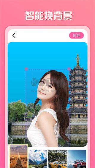 魔趣圖片編輯app官方版最新