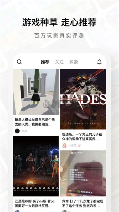 Jump APP