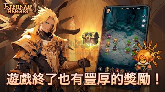 不滅英雄安卓版