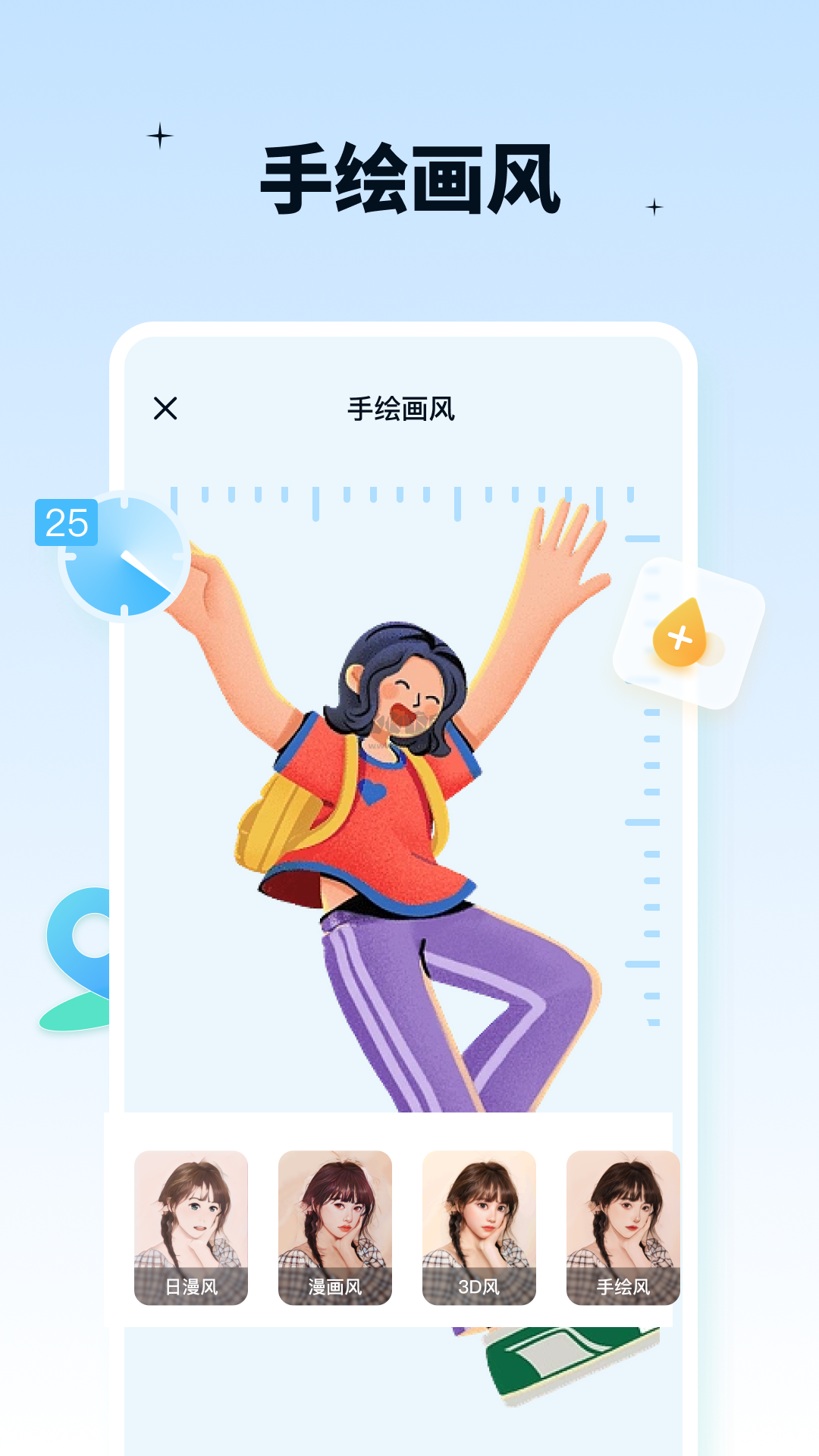 奇趣特效相機2024安卓版