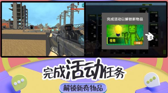 突擊瘋狂都市內購版