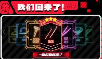 我打靶超準(zhǔn)安卓版