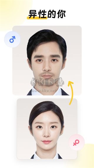 元?dú)鈇i相機(jī)app官網(wǎng)免費(fèi)最新版