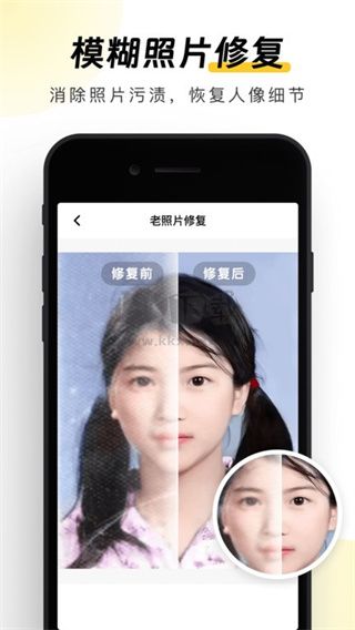 元?dú)鈇i相機(jī)app官網(wǎng)免費(fèi)最新版