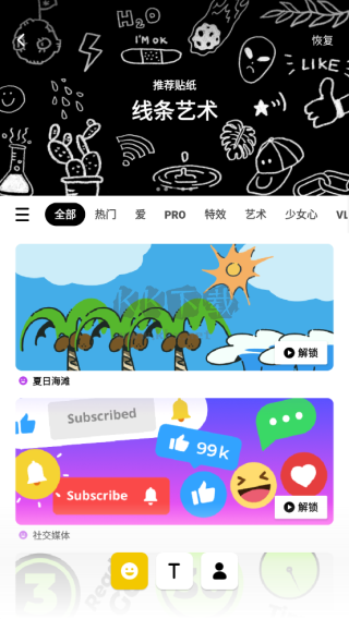 inshot視頻編輯app安卓版最新