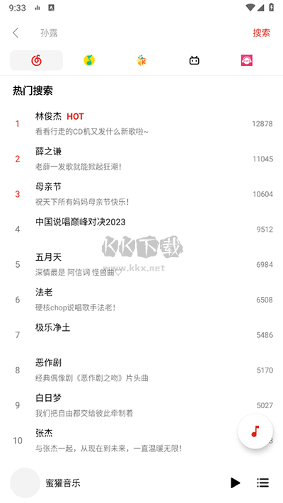 DSo音樂(lè)app官方2024最新版