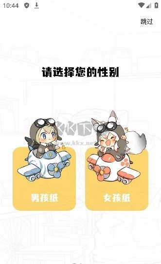 酷比漫畫2024最新正版
