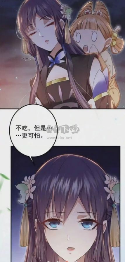 春木漫畫app無廣告免費(fèi)觀看