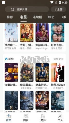最快追劇2024最新版本