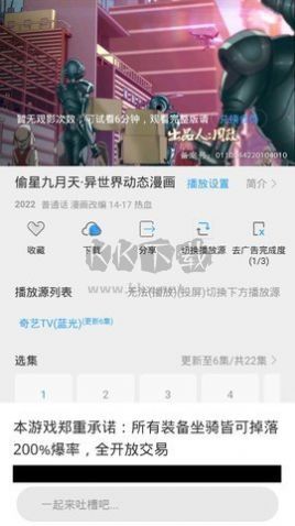 最快追劇2024最新版本