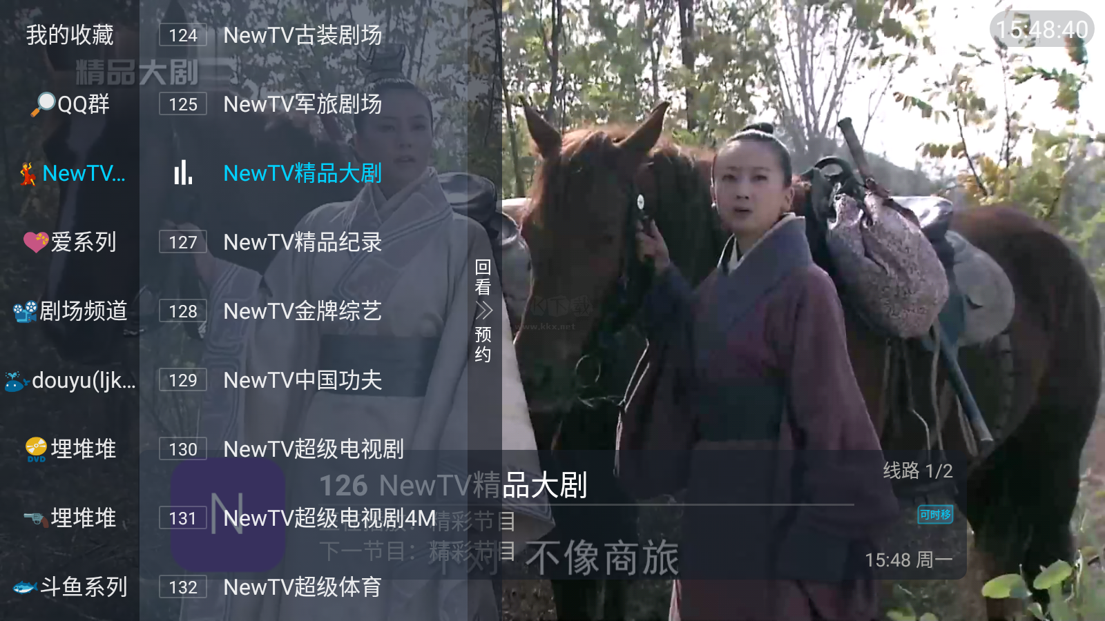 鯊魚tv最新版本2024