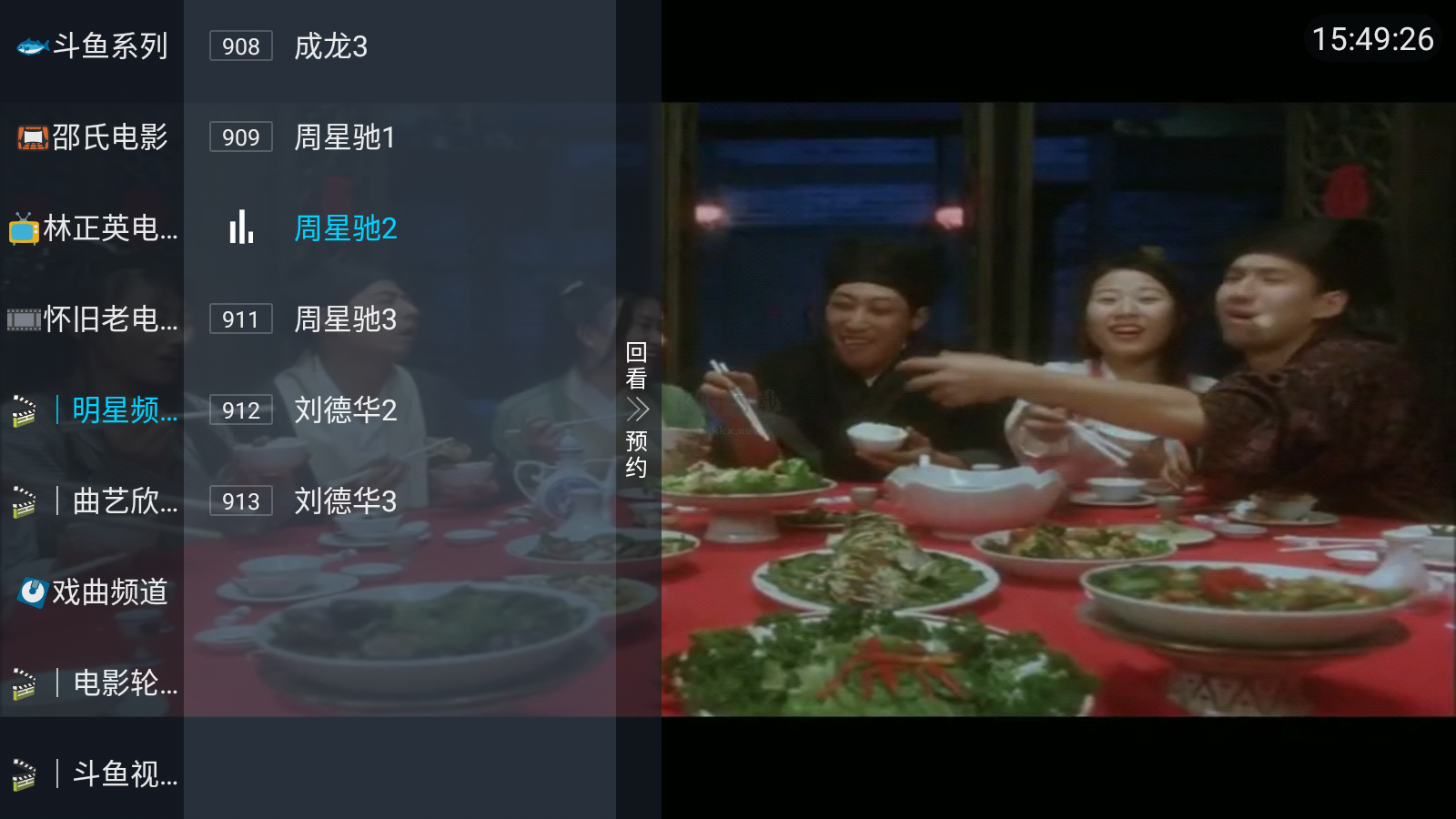 鯊魚tv最新版本2024