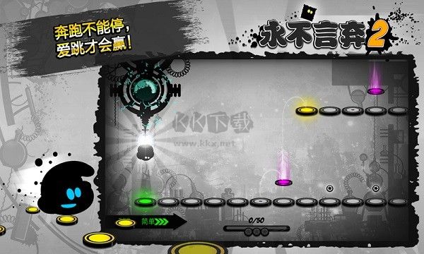 永不言棄2最新版