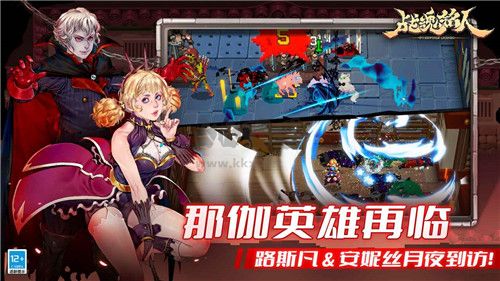 戰(zhàn)魂銘人無限版