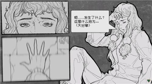戰(zhàn)魂銘人無限版