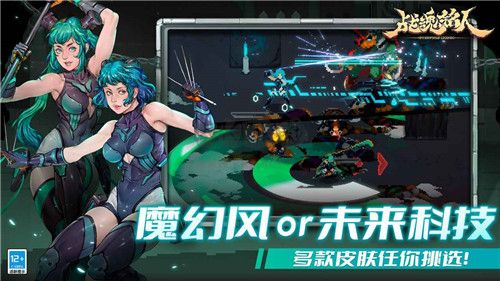 戰(zhàn)魂銘人無限版
