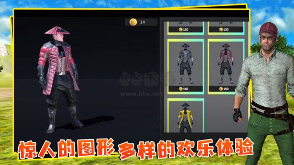 絕地生存4.8版