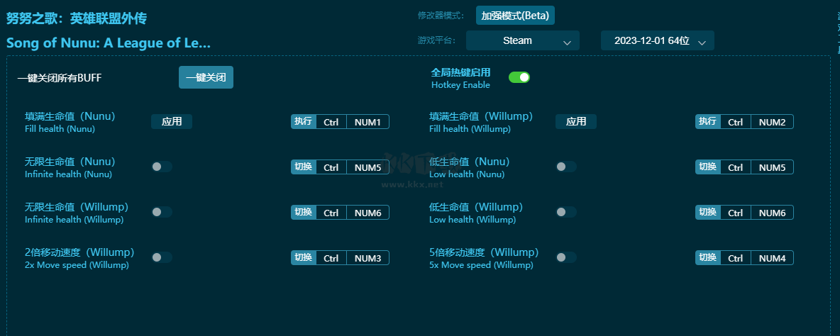 努努之歌英雄聯(lián)盟外傳九項修改器