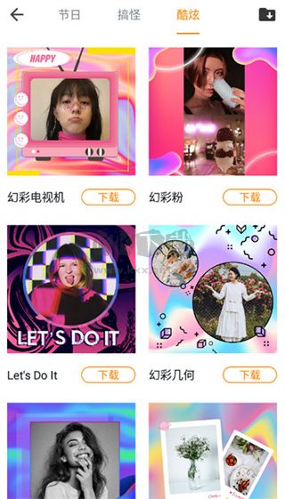 百變相機(jī)app官網(wǎng)免費(fèi)最新版