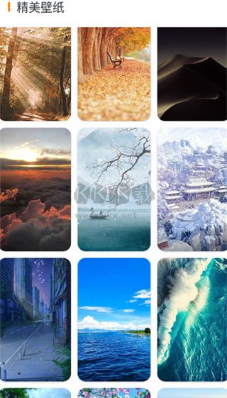 百變相機(jī)app官網(wǎng)免費(fèi)最新版