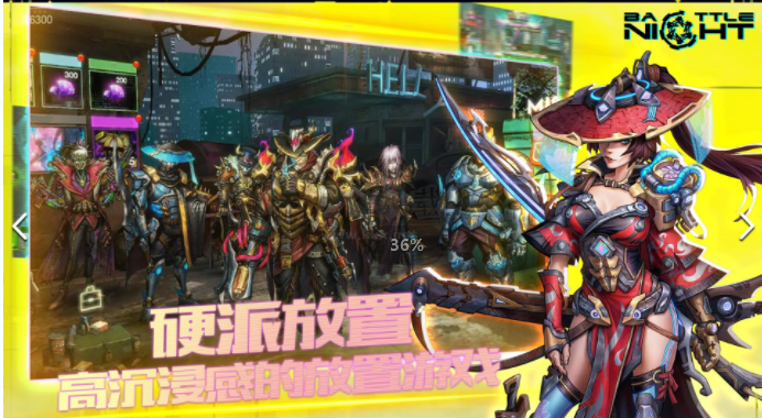 明日邊境賽博朋克中文版
