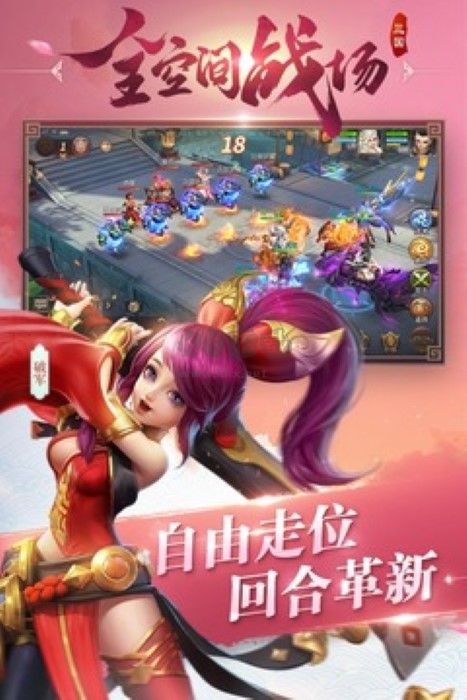 三國(guó)如龍傳內(nèi)置菜單版