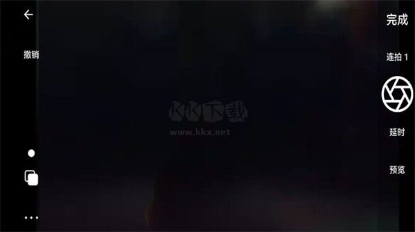 逐格光影app安卓官網(wǎng)2024最新版