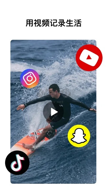 VN視頻編輯器APP