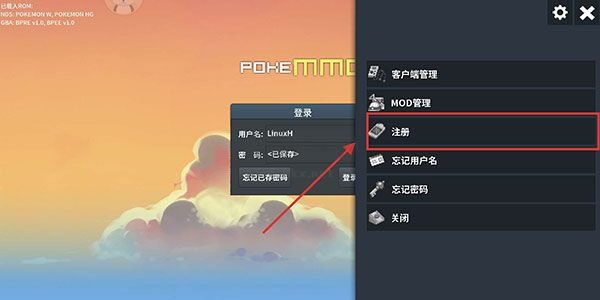 pokemmo漢化包