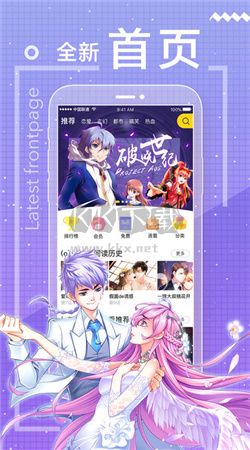 一直看漫畫app安卓版2024最新