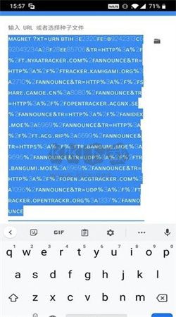 FDM下載器app安卓版2024最新