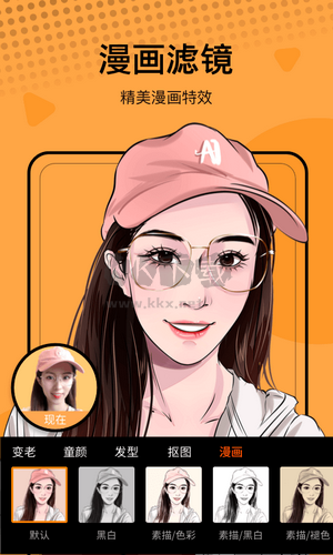 飛剪相機app官網(wǎng)版2024最新