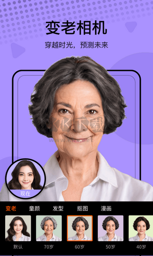 飛剪相機app官網(wǎng)版2024最新