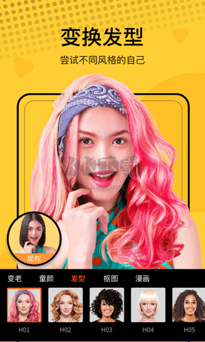 飛剪相機app官網(wǎng)版2024最新