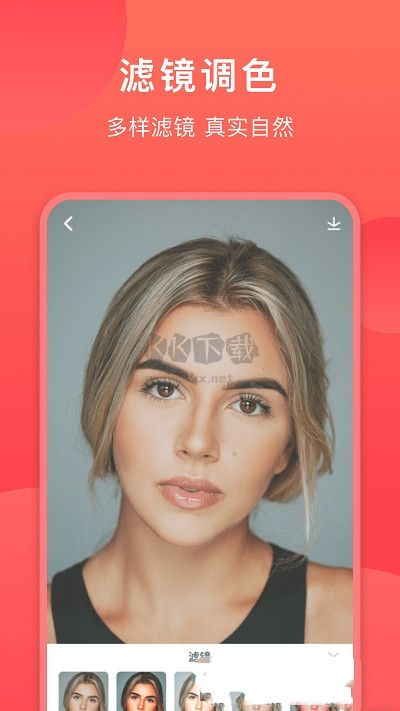 童顏相機(jī)2024免登錄版