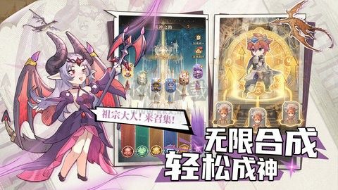 不朽家族內(nèi)置菜單版