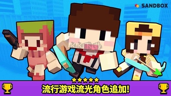 射擊大亂斗無限磚石版
