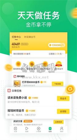趣頭條app官方版最新