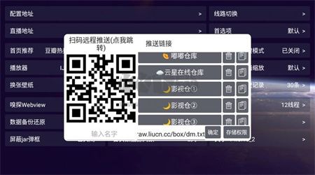 影視倉(cāng)app安卓版2024最新
