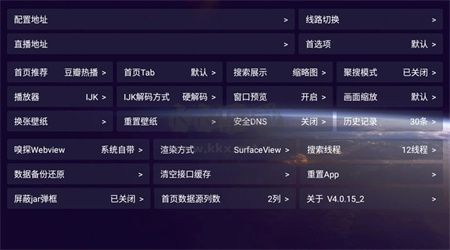 影視倉(cāng)app安卓版2024最新