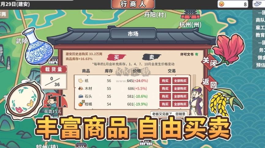 中華一商PC端官網(wǎng)免費(fèi)版最新