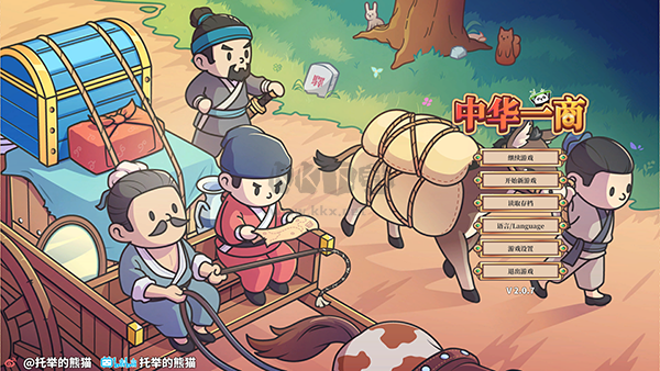 中華一商PC端官網(wǎng)免費(fèi)版最新