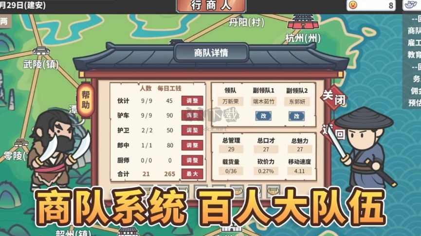 中華一商PC端官網(wǎng)免費(fèi)版最新