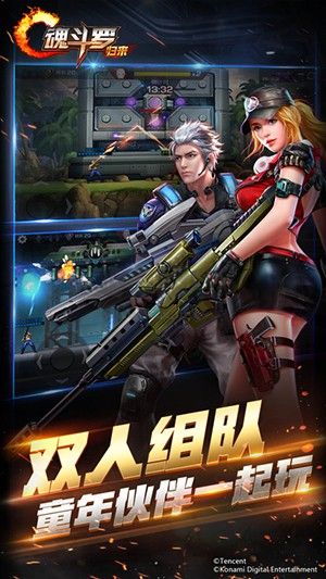 魂斗羅歸來2024手機(jī)版