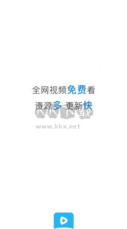 藍(lán)光影院app安卓官方新版本