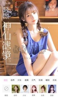 微信美顏大師app官網(wǎng)免費(fèi)最新版