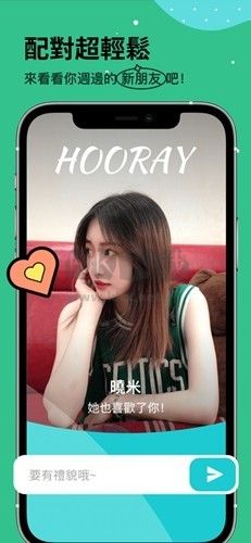 Omi交友a(bǔ)pp官方中文版2024最新