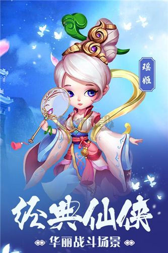 潛江千分安卓版