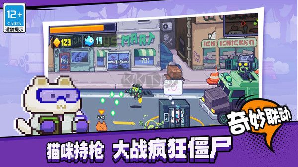 歡樂(lè)斗僵尸破解版內(nèi)置修改器